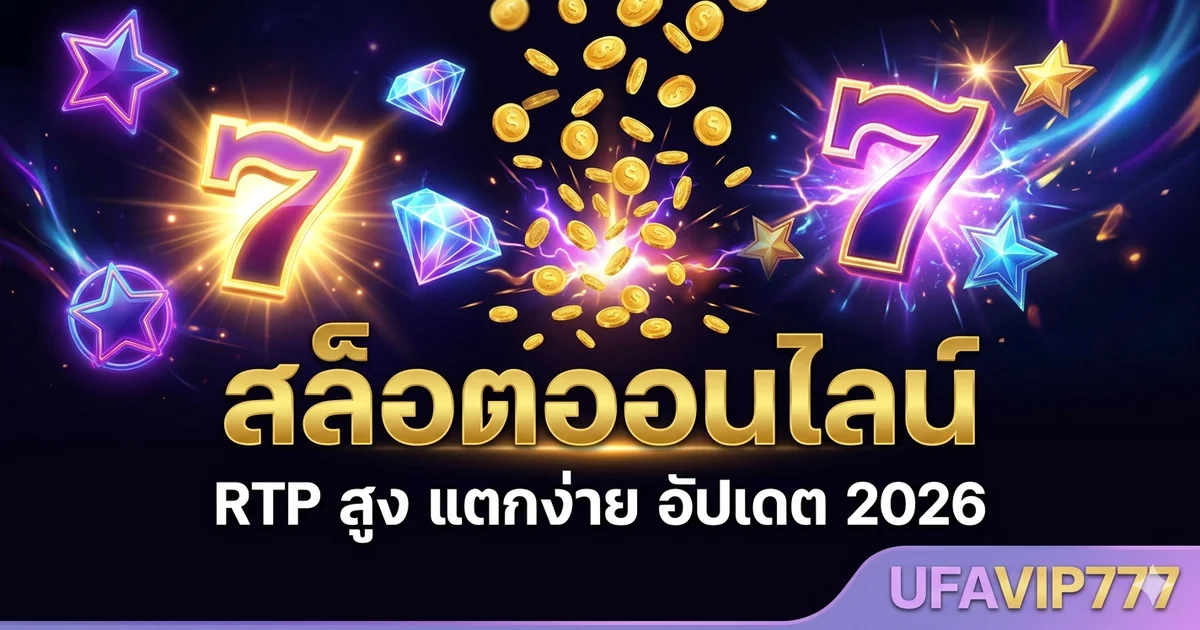 ภาพประกอบสล็อตออนไลน์ — รีวิวทุกค่าย PG, Pragmatic, JILI